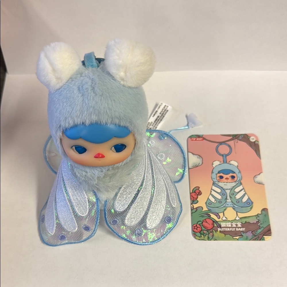 NWOT PUCKY Forest Party Series-Vinyl Plush Pendant - Butterfly Baby (Authentic) - Picture 2 of 11